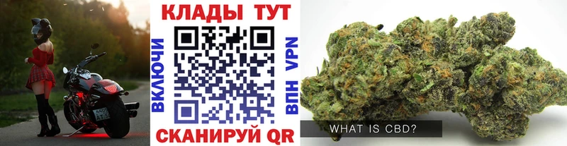 Купить наркотик Лабинск МАРИХУАНА Мефедрон COCAIN ГАШИШ