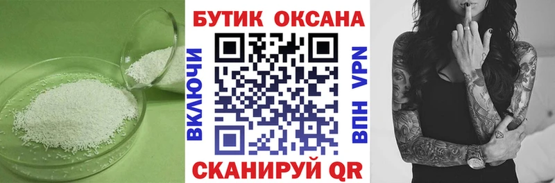 БУТИРАТ BDO 33%  Лабинск 
