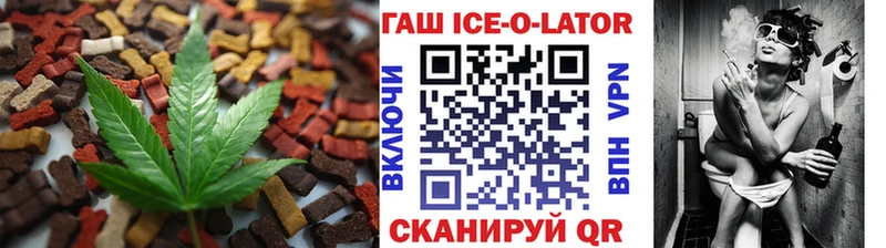Печенье с ТГК марихуана  Лабинск 
