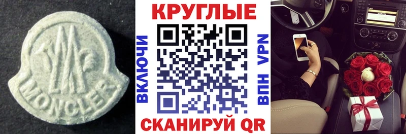 Экстази Дубай  Лабинск 