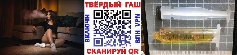 ГАШИШ Premium  Лабинск 