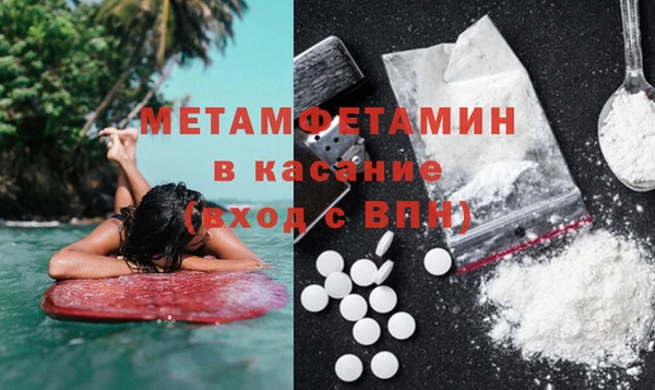 твердый Баксан