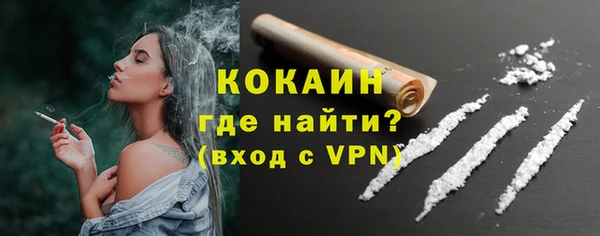 кокаин перу Балабаново