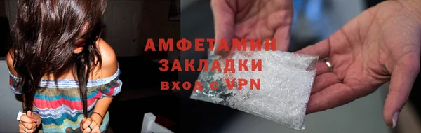 бутират Горнозаводск