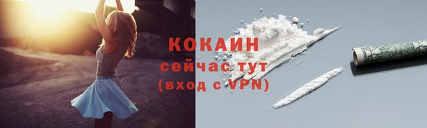 кокаин перу Балабаново