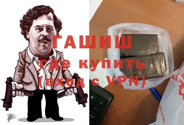 амфетамин Горняк