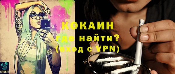 кокаин перу Балабаново