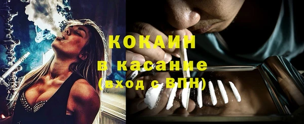 кокаин перу Балабаново