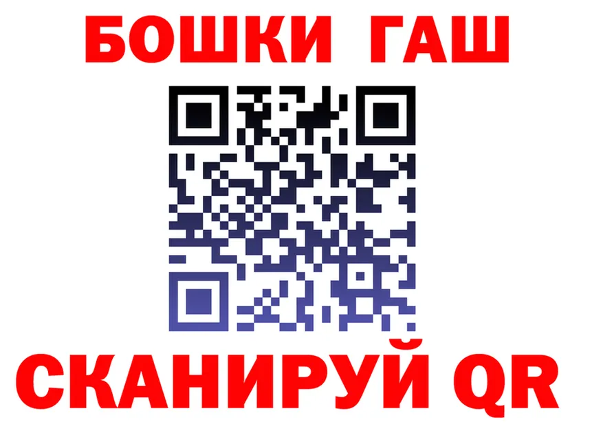ГАШ Изолятор маркетплейс маркетплейс МЕГА Лабинск