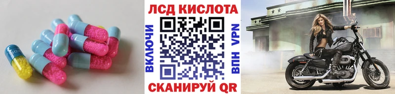 цена   Лабинск  ЛСД экстази кислота 
