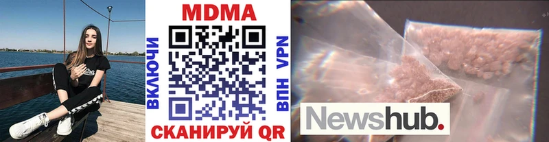 сколько стоит Лабинск MDMA VHQ