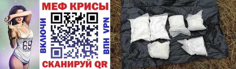 продажа наркотиков OMG рабочий сайт Меф мука Лабинск