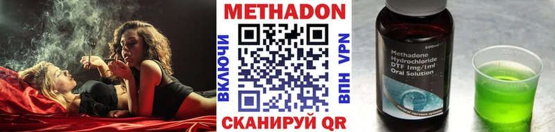 MEGA ссылка  закладки  Лабинск  Метадон кристалл 