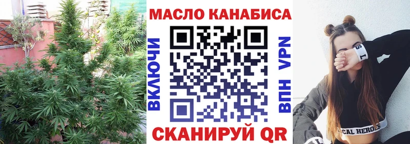 купить закладку Лабинск ТГК концентрат